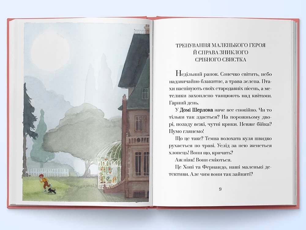 Хопі. Кіто-воїн. Книга 3, фото - 2