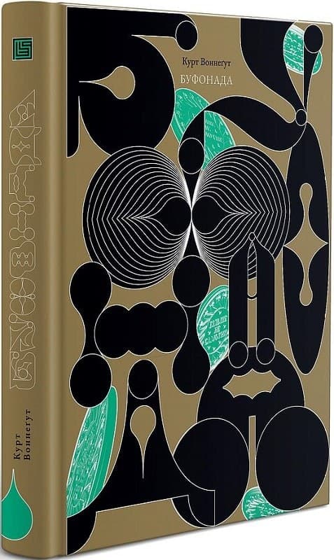 Буфонада, фото - 1