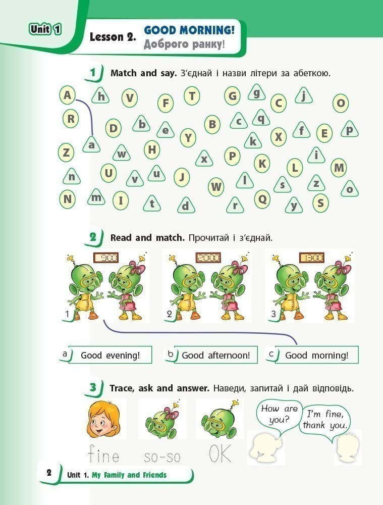 РЗ. Англійська мова. 2 кл. (до підр. Start Up!), фото - 3