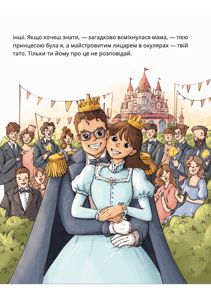 Чому потрібна кішка, фото - 3