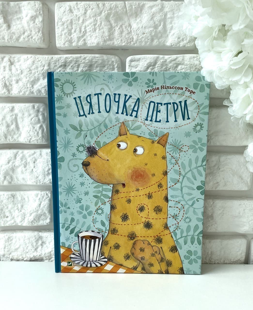 Цяточка Петри, фото - 1