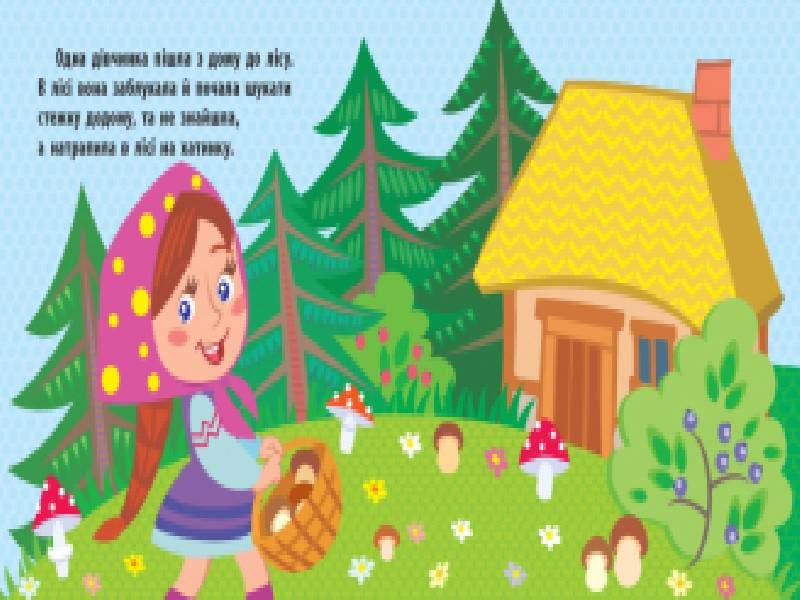 Три ведмеді, фото - 3