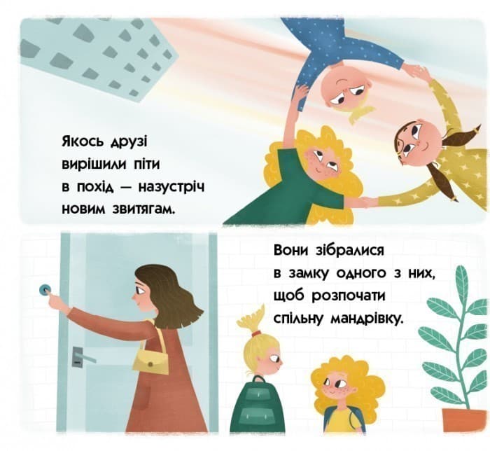 Про трьох відважних лицарів, фото - 3