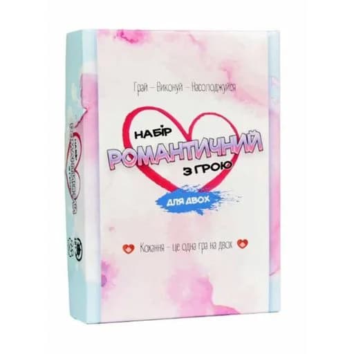 Настільна гра 30470 &amp;quot;Набір романтичний з грою&amp;quot;, фото - 1