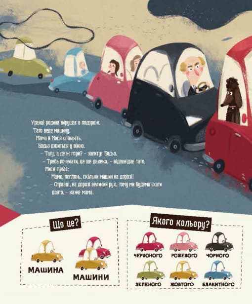 Бодьо вправляється в говорінні, фото - 3