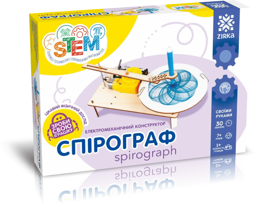 Електромеханічний конструктор Спірограф, фото - 1