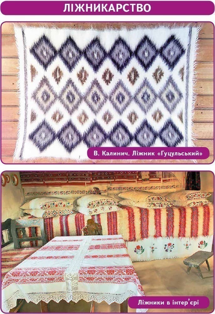 Народознавство. Творча майстерня народних митців+СД, фото - 2