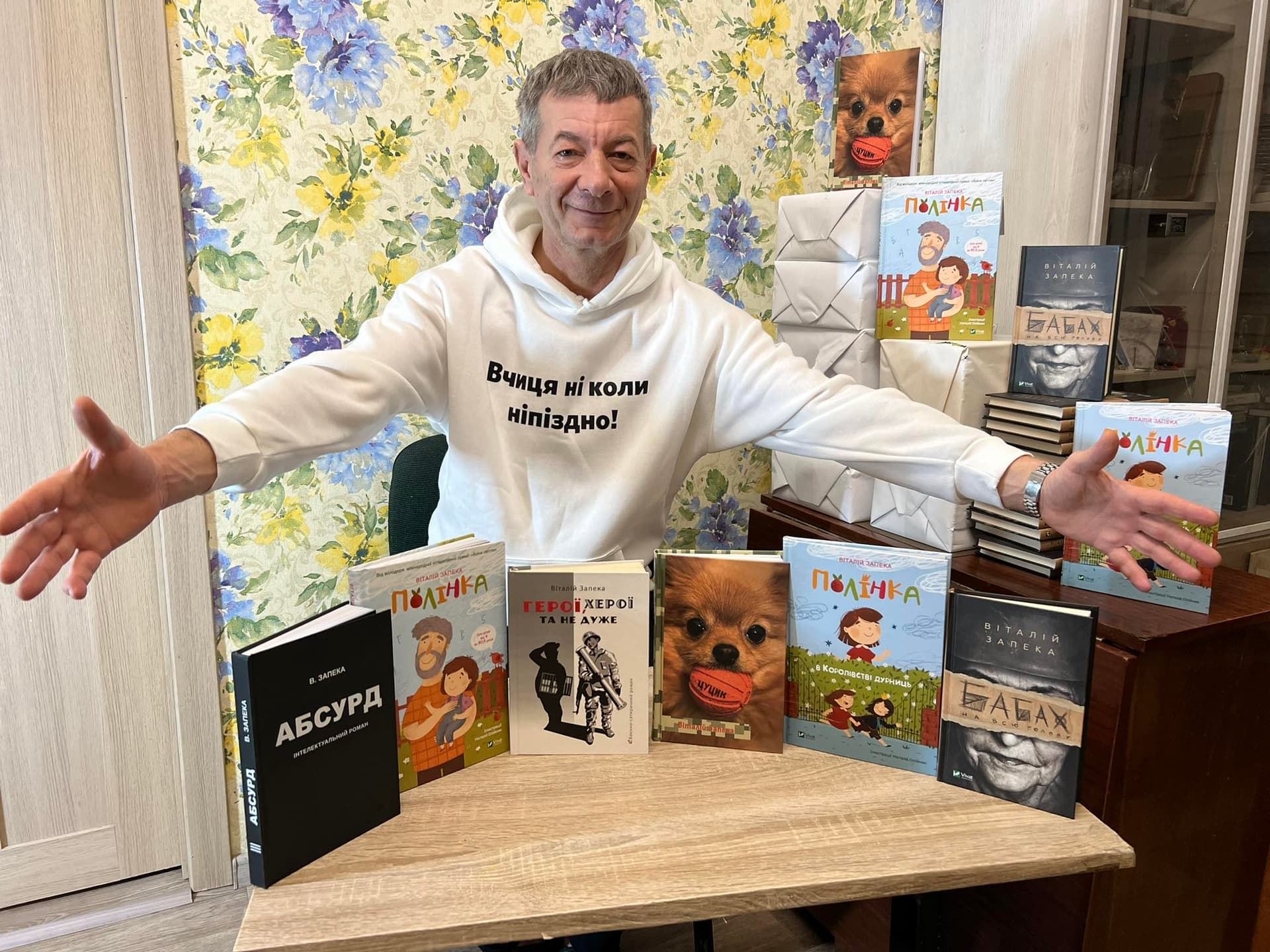 Віталій Запека: &amp;quot;Літературних звичок не маю: мені байдуже, на якому комп'ютері писати – аби була можливість&amp;quot;