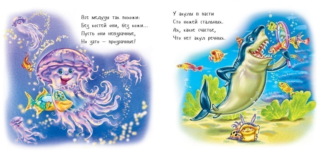 Морями-окенами, фото - 3