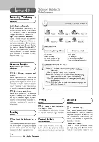 Книга д.вчителя. Англійська мова. 4 кл (до підр. Start Up!), фото - 2