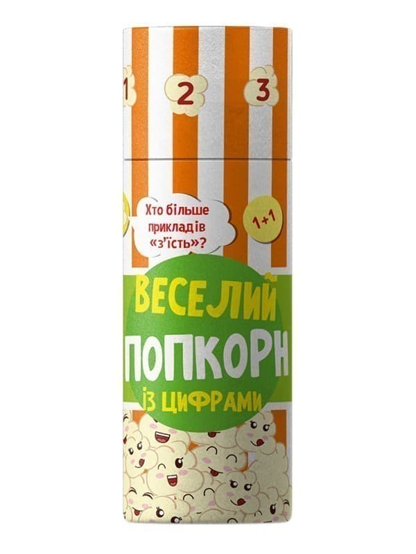 Веселий попкорн із цифрами, фото - 1