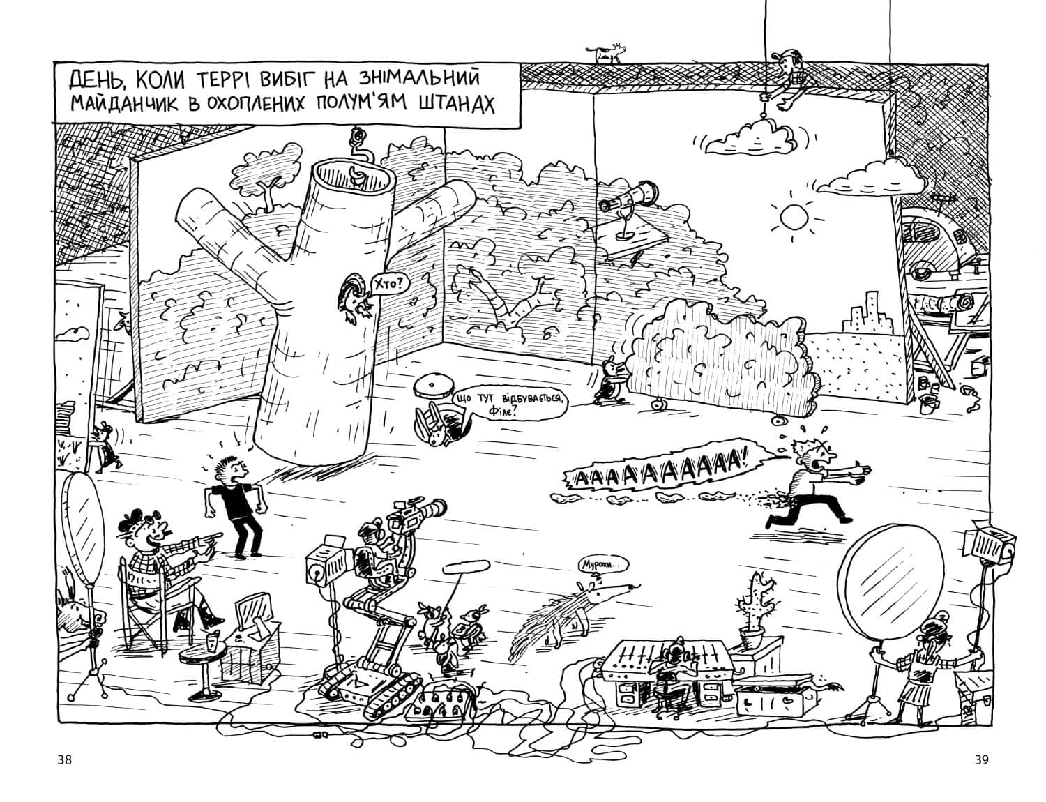 78-поверховий будинок на дереві, фото - 3