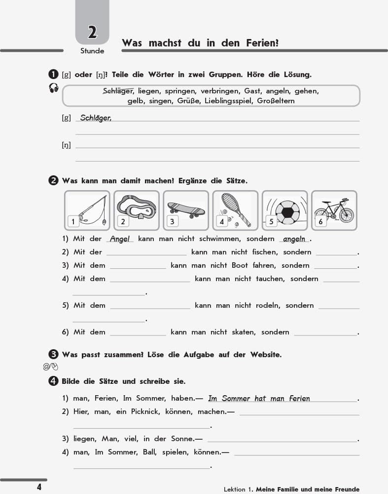 РЗ. Німецька мова. 7(3) кл (до підр. Hallo, Freunde!), фото - 2
