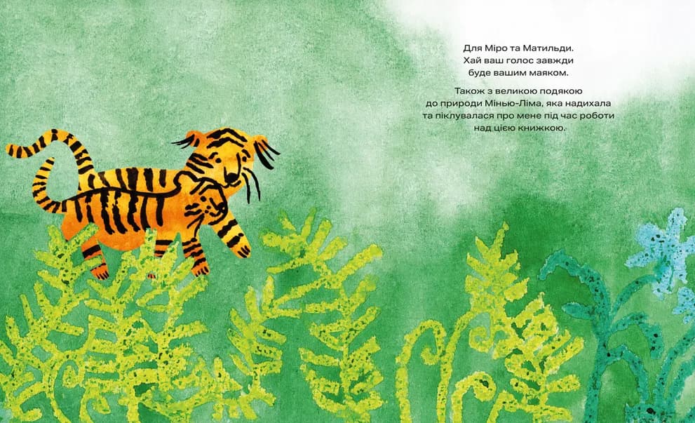 Кряк!, фото - 2