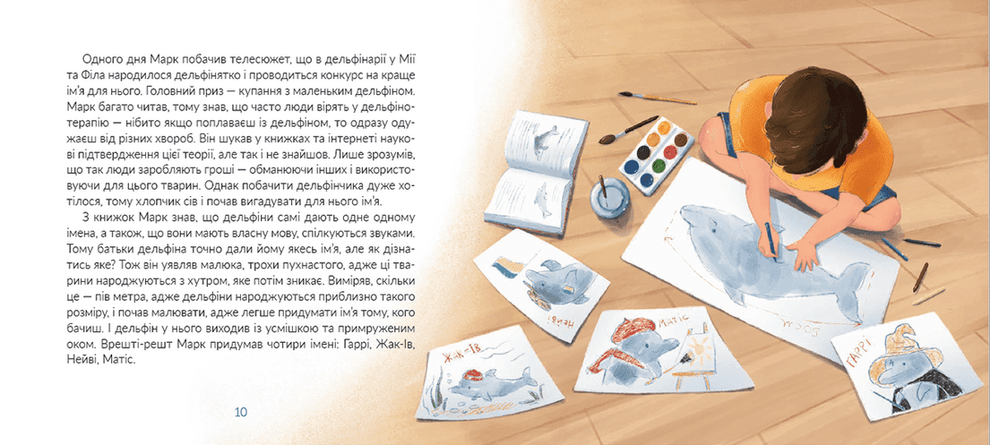 Місія «Порятунок»: дельфіни, фото - 3