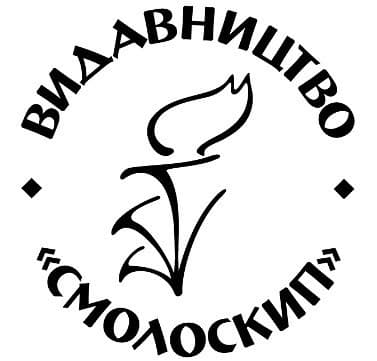 Смолоскип