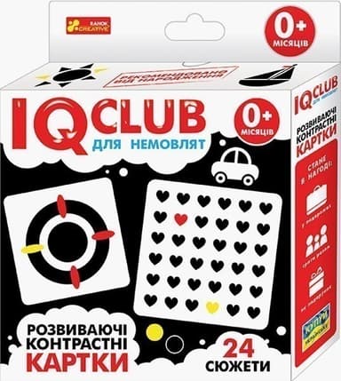Розвиваючі контрасні картки вид 1 для немовлят 0+