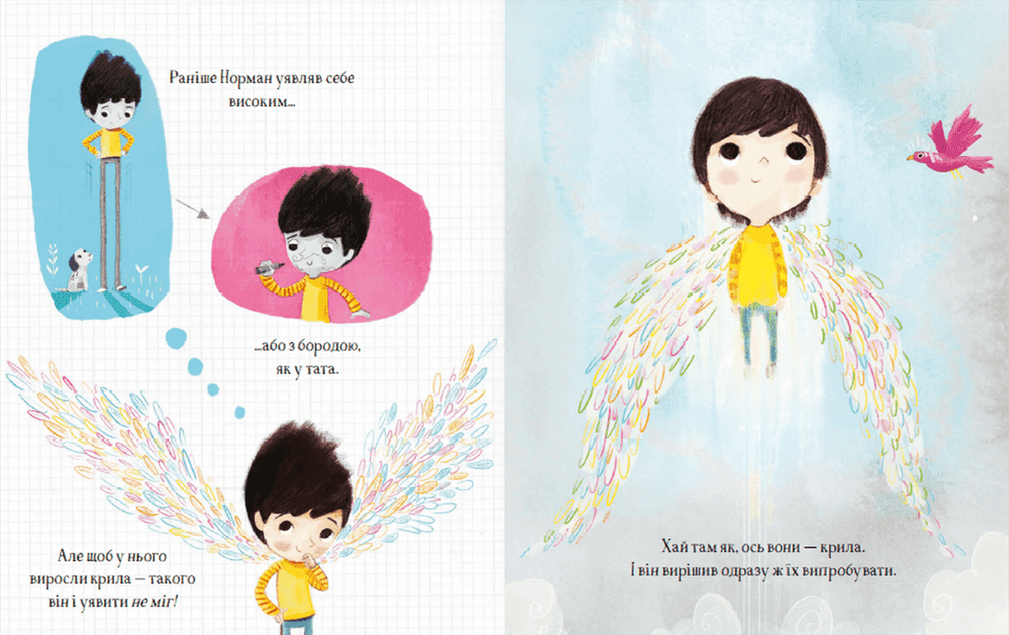 Надзвичайний Норман, фото - 2