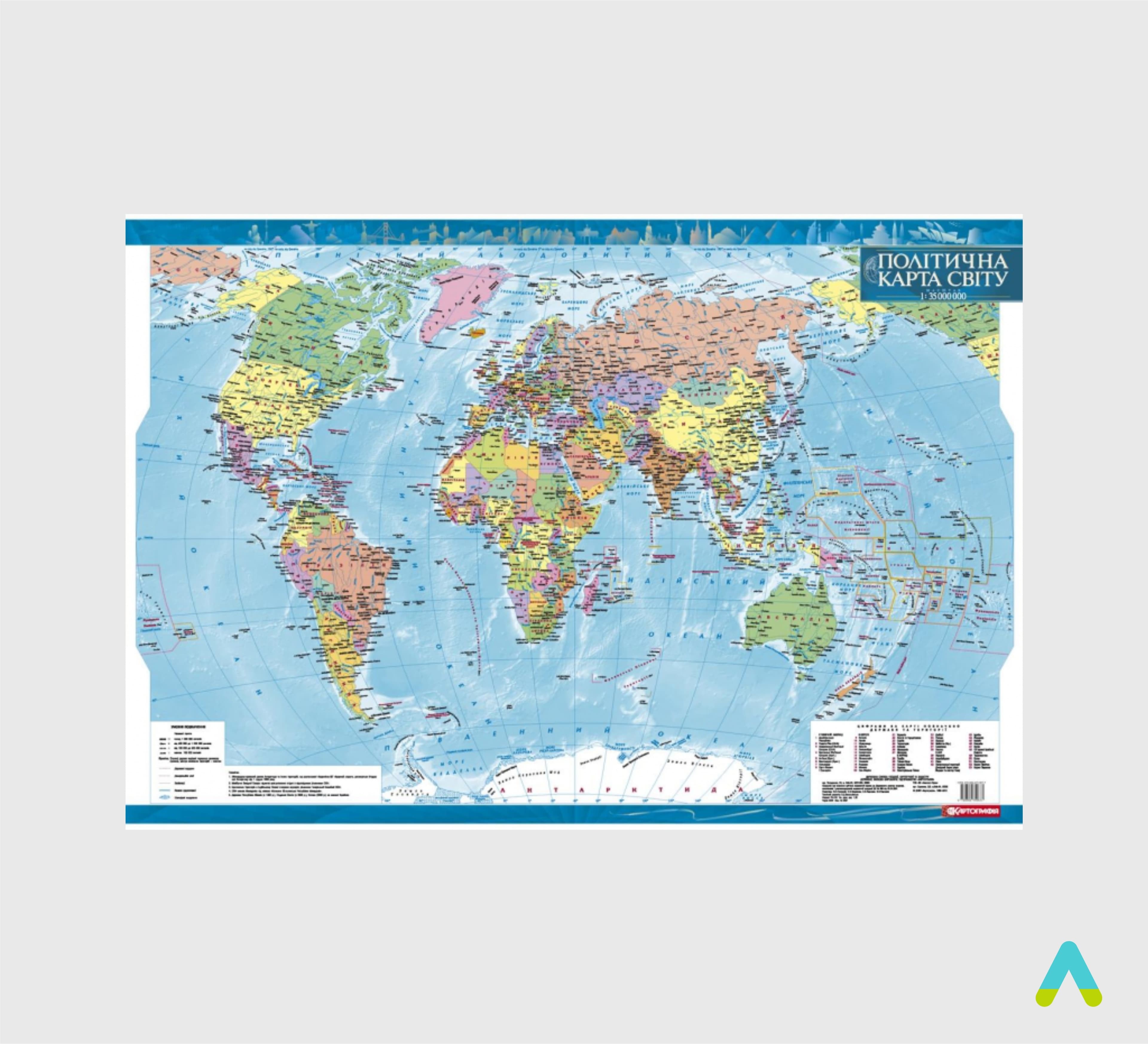 Політична карта світу м-б 1:35 000 000 ламінована (УКР) ПЛАНКИ., фото - 1