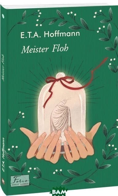 Meister Floh