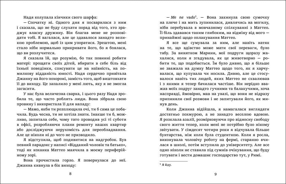 Таємниця римських апартаментів, фото - 3