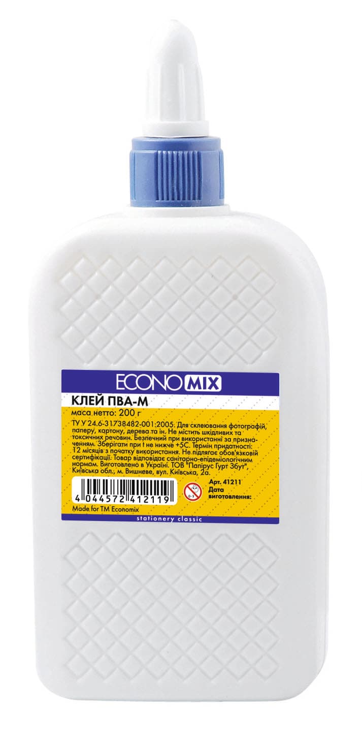 Клей ПВА 250 мл із суперковпачком, фото - 1
