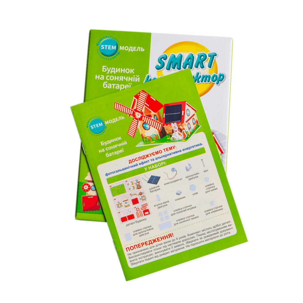 SMART конструктор "Будинок на сонячних батареях", фото - 3
