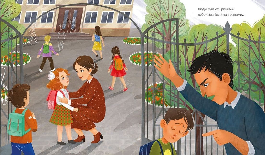 Рі(з)дні люди, фото - 3