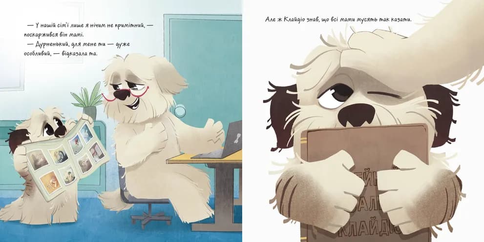 Клайдіо смакує життя, фото - 2