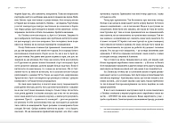 Арка Карпат, фото - 3