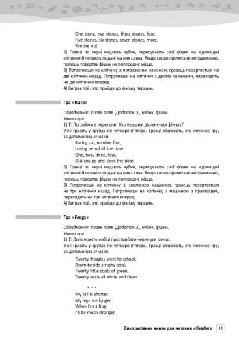 Teacher’s book. Level 2. (Enjoy English), фото - 2