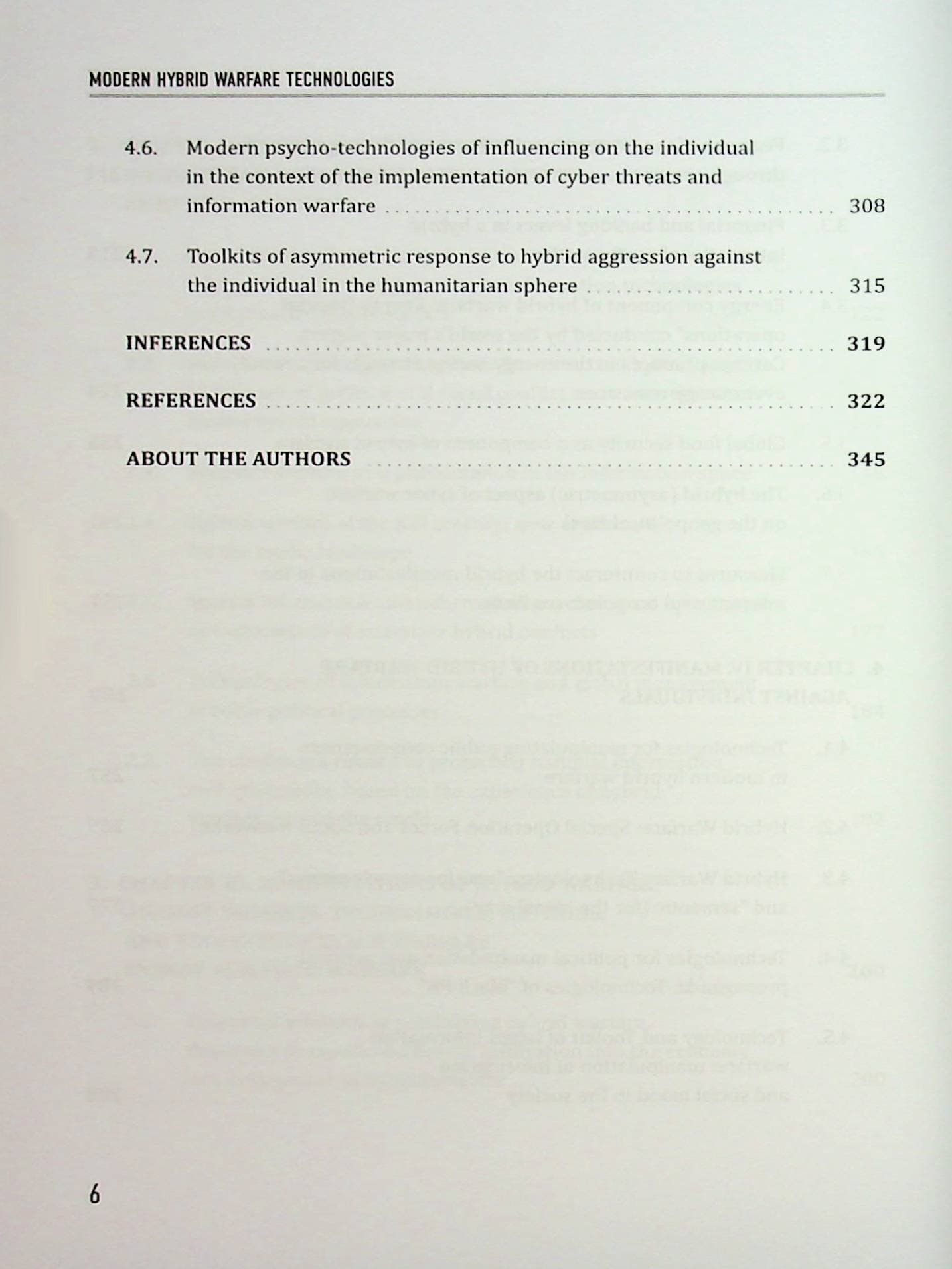 Modern hybrid warfare technologies, фото - 3