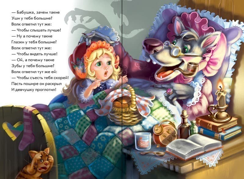 Красная шапочка в стихах, фото - 2