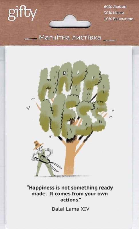 Магнітна листівка Happiness, фото - 1