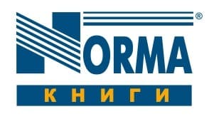 Норма