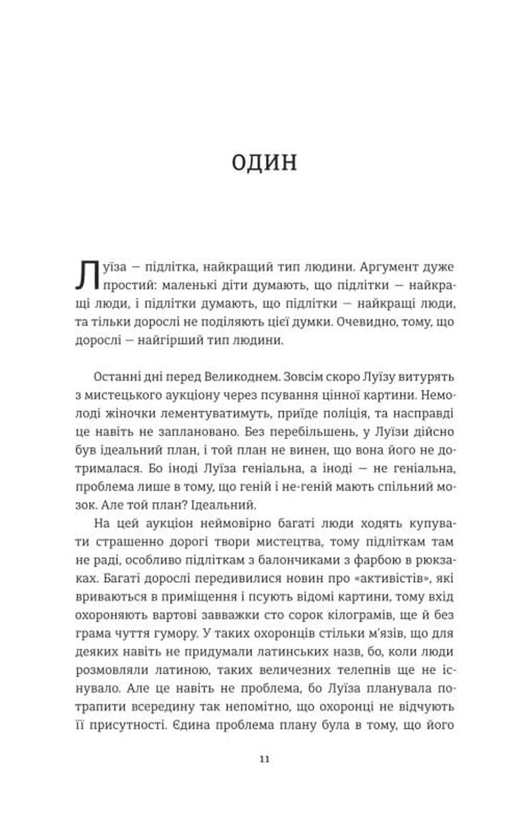 Мої друзі, фото - 2