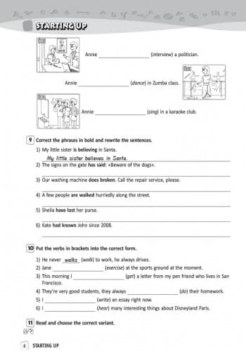 РЗ. Англійська мова. 8 кл. (до підр. О. Д. Карп’юк), фото - 2