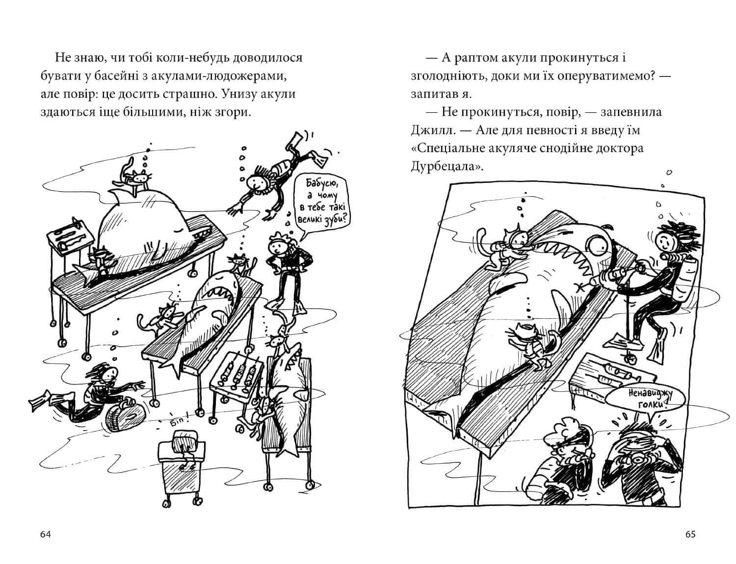 26-поверховий будинок на дереві, фото - 2