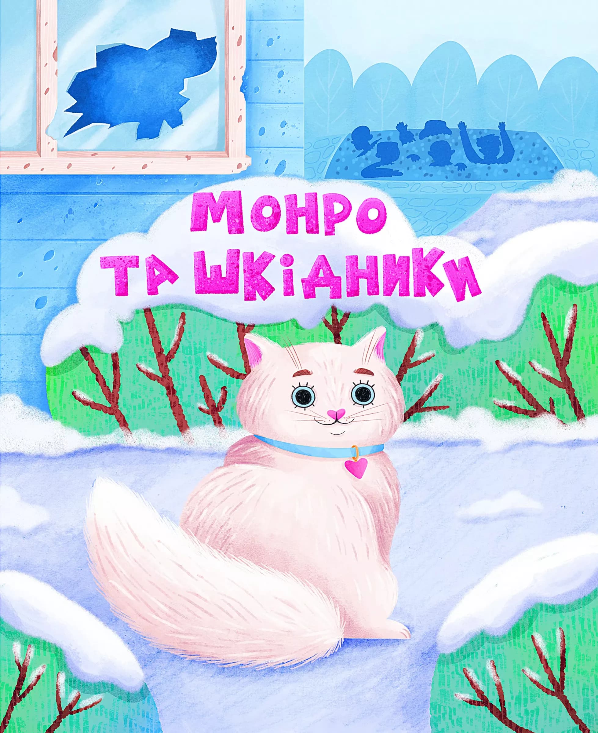 Котики-патріотики, фото - 2