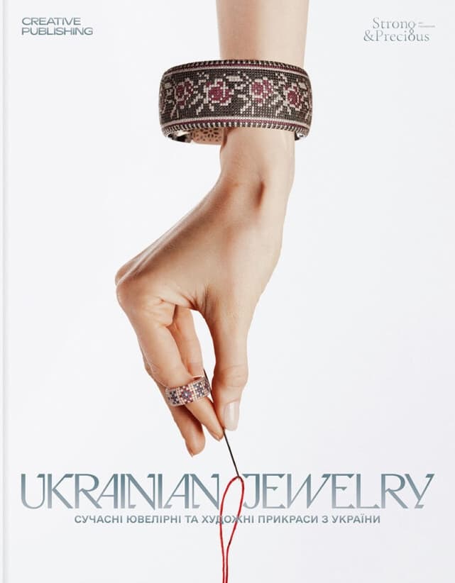 Ukrainian Jewelry / Сучасні ювелірні та художні прикраси з України, фото - 1
