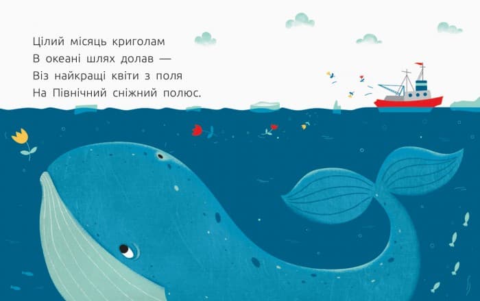 1 рівень. Арктична пасіка, фото - 2