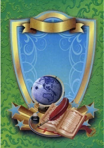 Диплом про закінчення 1 класу зелений, фото - 2