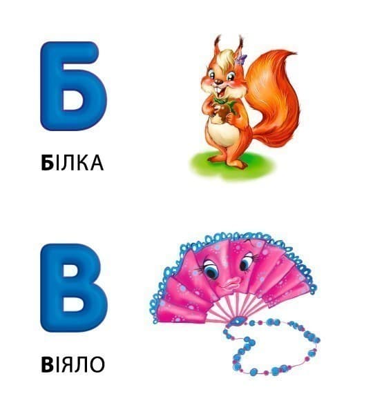 Абетка для дівчаток, фото - 3