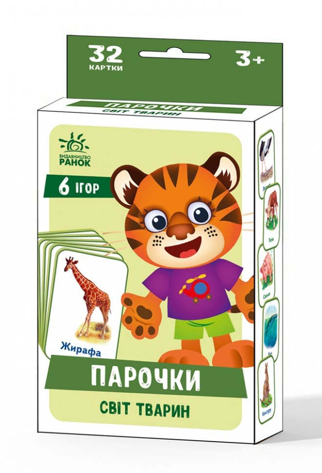 Світ тварин, фото - 1