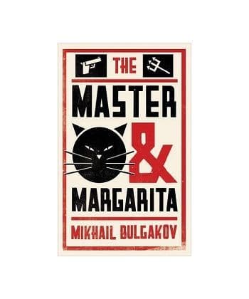 The Master and Margarita [Paperback], фото - 1