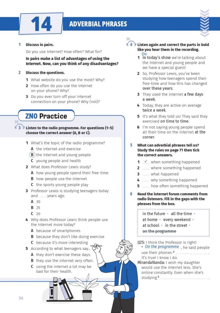 Grammar in Focus A2+, фото - 3