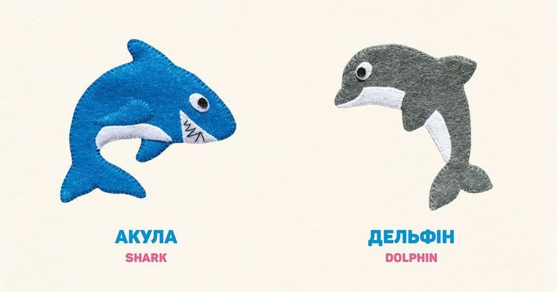 У морі. In the sea, фото - 3