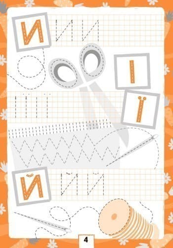 А,Б,В, фото - 3