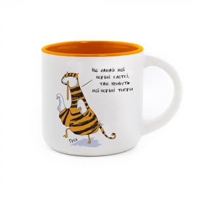 Чашка Тигррр Orange