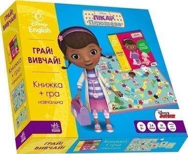 Грай! Вивчай! Лікар Плюшева (КОРОБКА з книгою та ігрою)